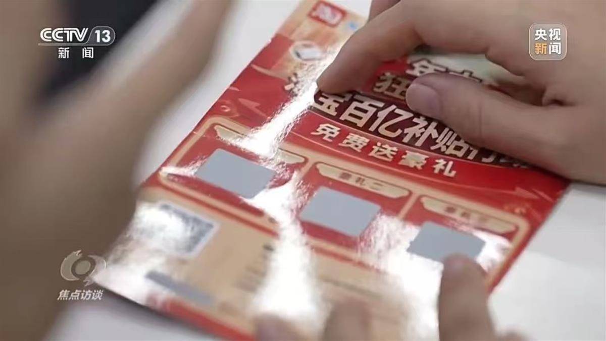 韵达快递被立案调查!此前大量消费者收到诈骗小卡片<strong></p>
<p>美原油暴跌</strong>,警方紧急提醒