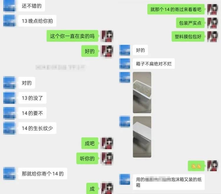 女子网购“漂亮东西”<strong></p>
<p>原油现价</strong>,警察找上门!别侥幸,犯法!
