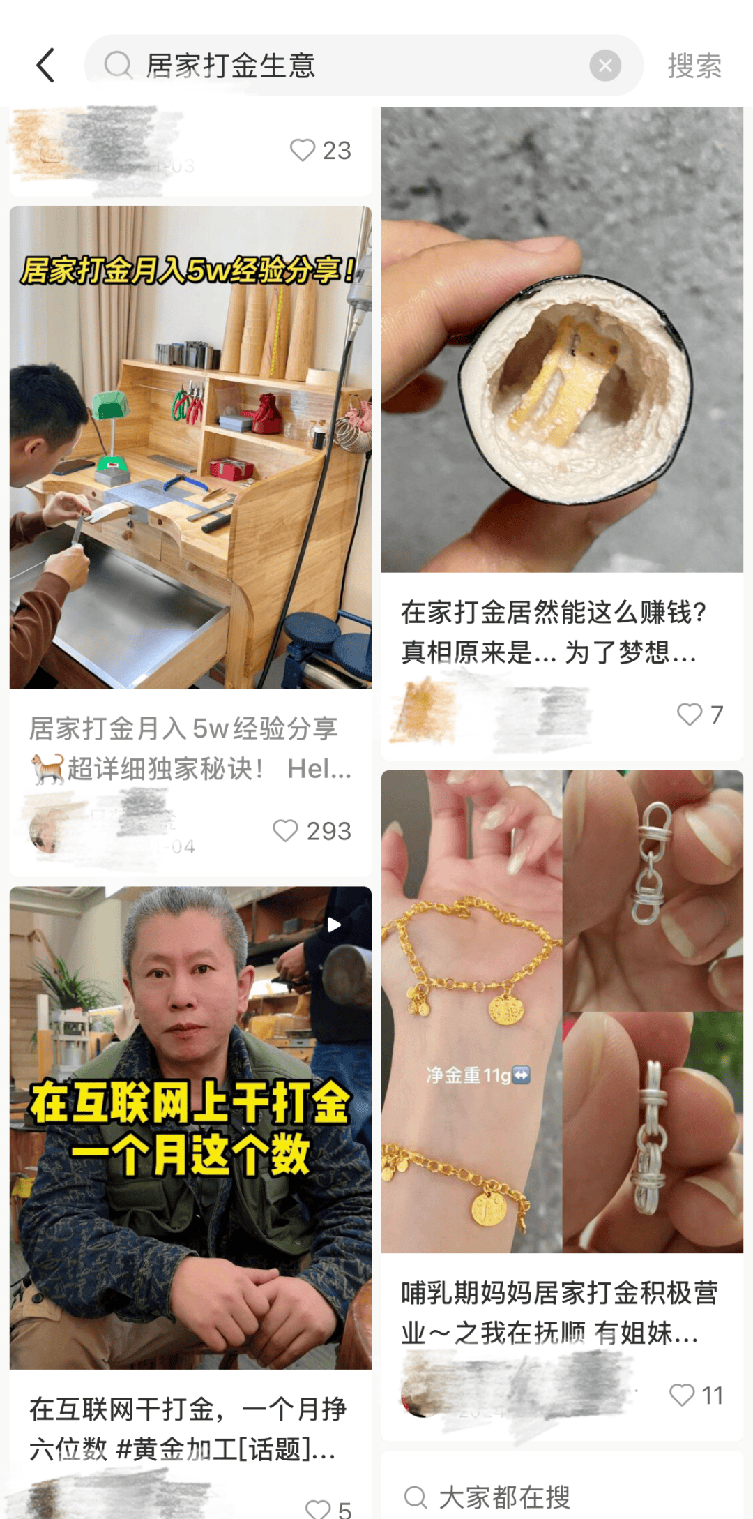 刚暴涨又突然下跌<strong></p>
<p>原油现价</strong>!网友:我刚买......