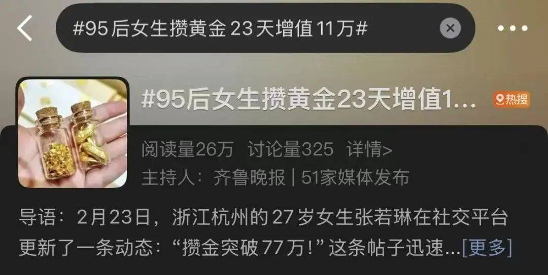刚暴涨又突然下跌<strong></p>
<p>原油现价</strong>!网友:我刚买......