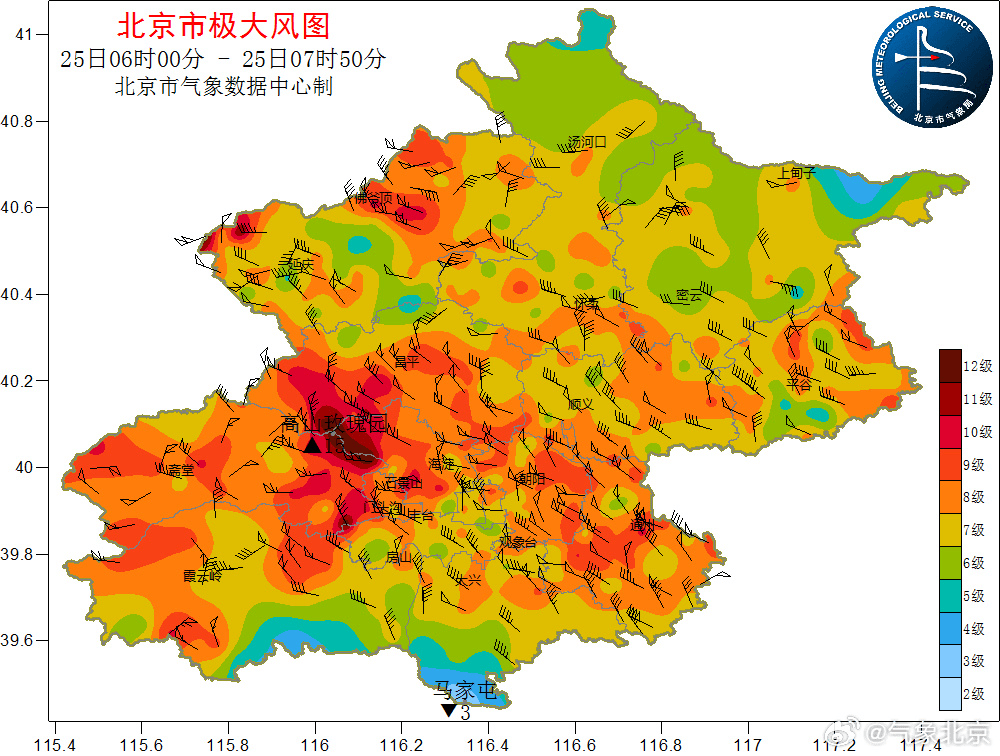 北京阵风已八九级<strong></p>
<p>原油石油</strong>,有区超十级!中小学停止户外活动