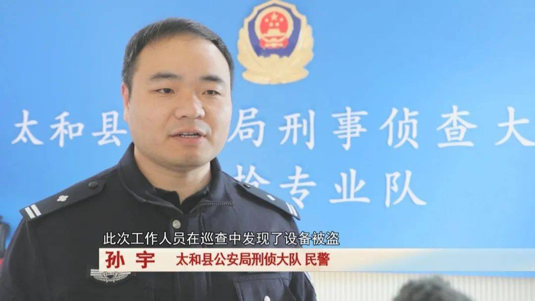 男子钓鱼时发现“挣钱门道”<strong></p>
<p>原油石油</strong>，民警：抓！