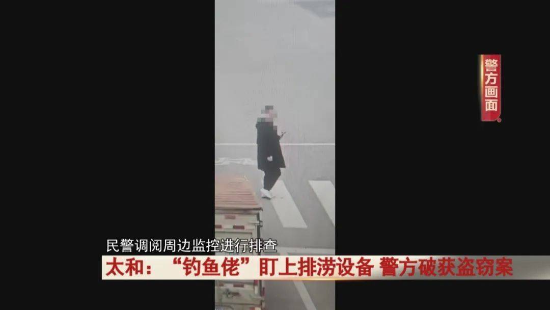 男子钓鱼时发现“挣钱门道”<strong></p>
<p>原油石油</strong>，民警：抓！