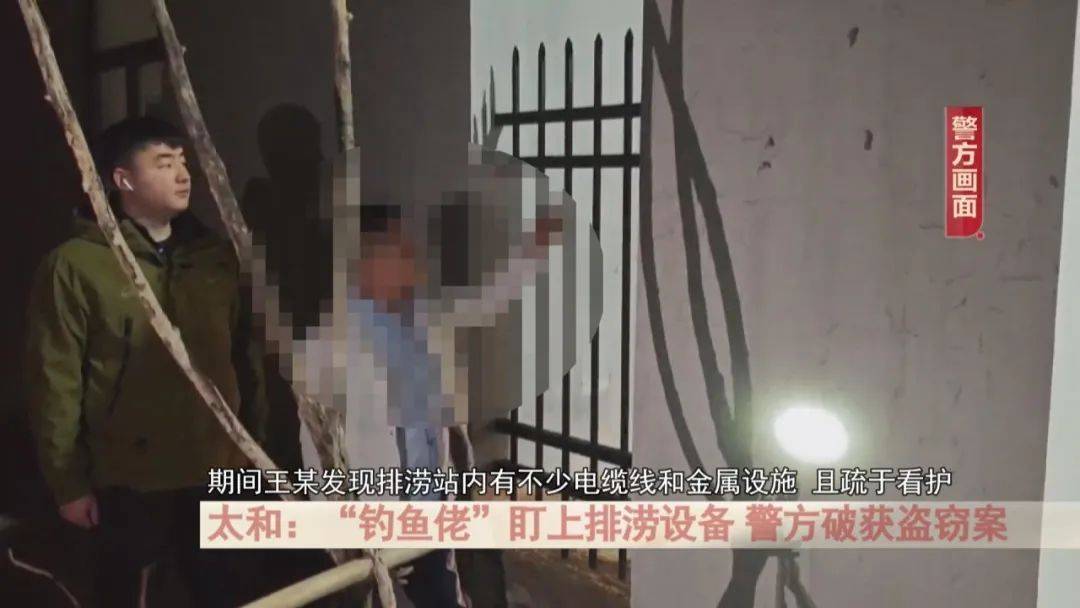 男子钓鱼时发现“挣钱门道”<strong></p>
<p>原油石油</strong>，民警：抓！