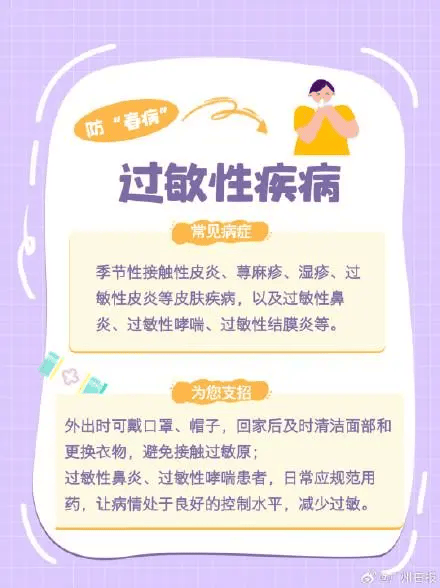 狂降25℃<strong></p>
<p>原油石油</strong>！湖北将迎来9级阵风+雨水