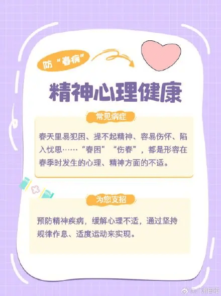 狂降25℃<strong></p>
<p>原油石油</strong>！湖北将迎来9级阵风+雨水