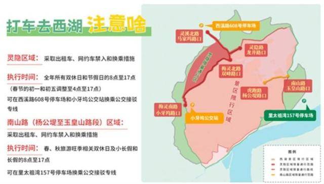 游客成队在杭州雷峰塔外堵路拦公交<strong></p>
<p>原油石油</strong>,当地正实施交通管制,公交集团:已处置