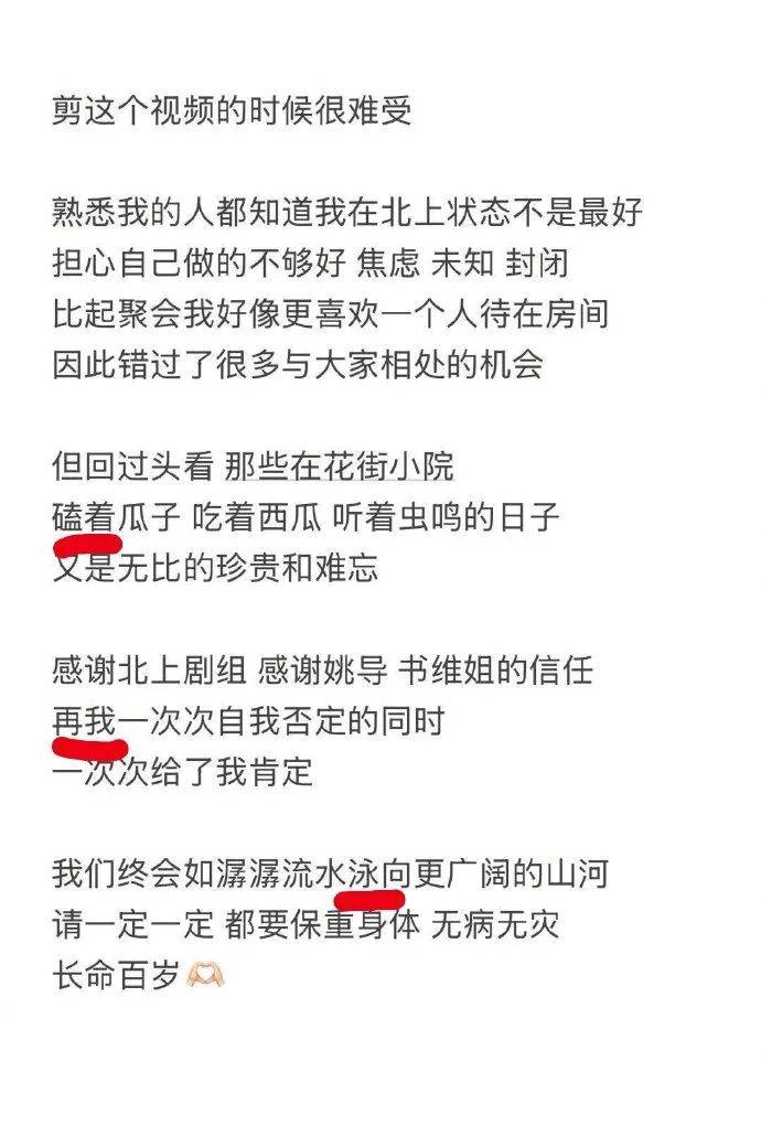 “连小学生都不会犯错的！”知名女星白鹿发文被吐槽<strong></p>
<p>原油开采成本</strong>，老板于正回应