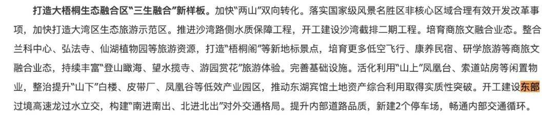 一度被传"烂尾"！盼了15年的深圳东部过境高速<strong></p>
<p>原油开采成本</strong>，终于等来官宣推进