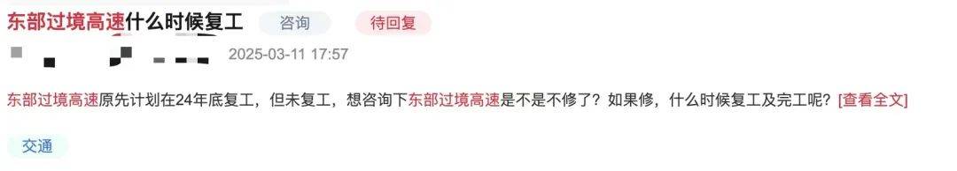 一度被传"烂尾"！盼了15年的深圳东部过境高速<strong></p>
<p>原油开采成本</strong>，终于等来官宣推进