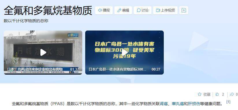 穿一次污染一次?不少冲锋衣中含有这种有害物 著名登山家早已弃用<strong></p>
<p>原油开采成本</strong>,头部企业开始用替代面料