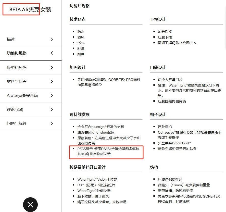 穿一次污染一次?不少冲锋衣中含有这种有害物 著名登山家早已弃用<strong></p>
<p>原油开采成本</strong>,头部企业开始用替代面料