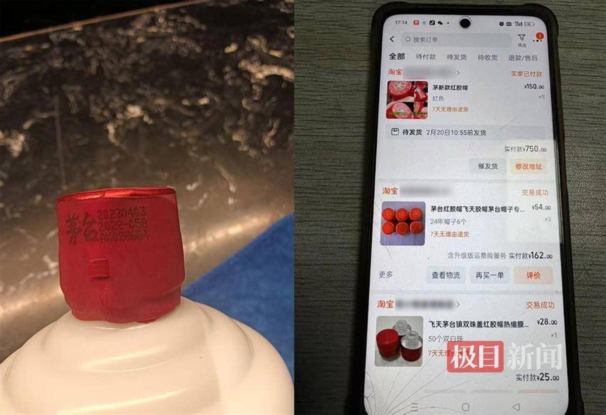 武汉一女子在艺术餐厅请客<strong></p>
<p>原油开采成本</strong>,飞天茅台竟被服务员暗中调包!两人被警方采取刑事强制措施