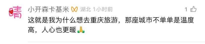 有后续！山东司机来请客报恩<strong></p>
<p>原油开采成本</strong>，重庆大哥偷偷买单