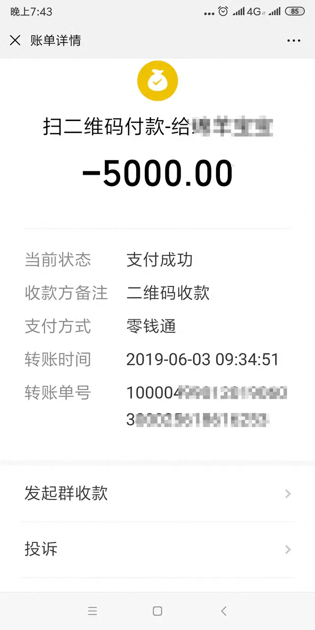 44岁女子腹腔包块，被按肿瘤切除生育器官：“我没生育过，现在啥都没了！”妇幼保健院认为不存在手术错误