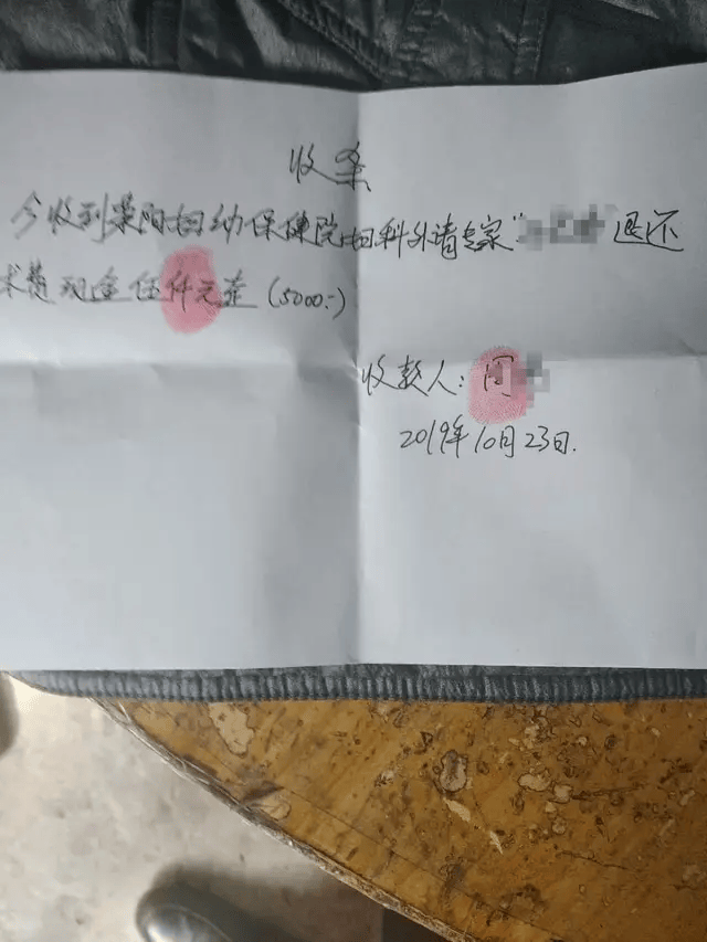 44岁女子腹腔包块<strong></p>
<p>期货原油交易所</strong>，被按肿瘤切除生育器官：“我没生育过，现在啥都没了！”妇幼保健院认为不存在手术错误