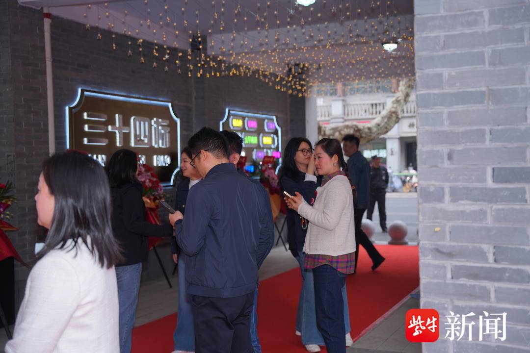 南京三十四标街区开街<strong></p>
<p>期货原油交易所</strong>,百年太平南路再添时尚地标