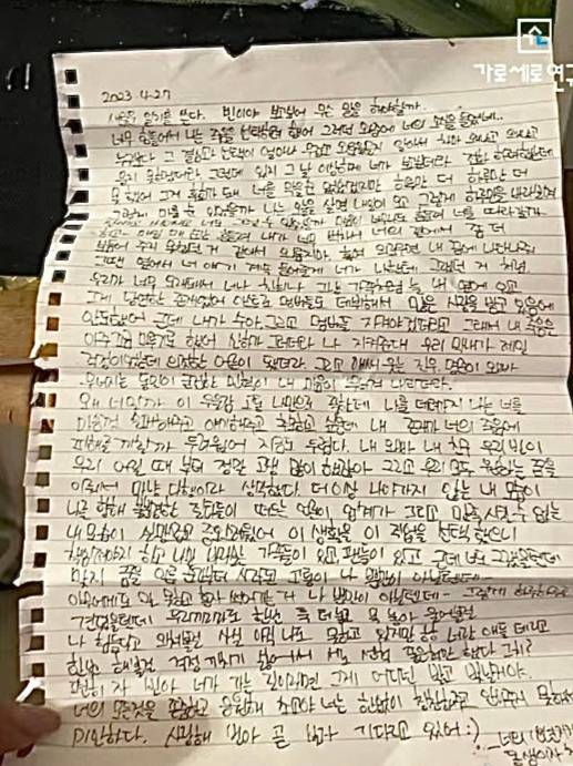 金赛纶写给文彬的信被公开:我太痛苦了<strong></p>
<p>期货原油交易所</strong>,曾一度想要选择死亡