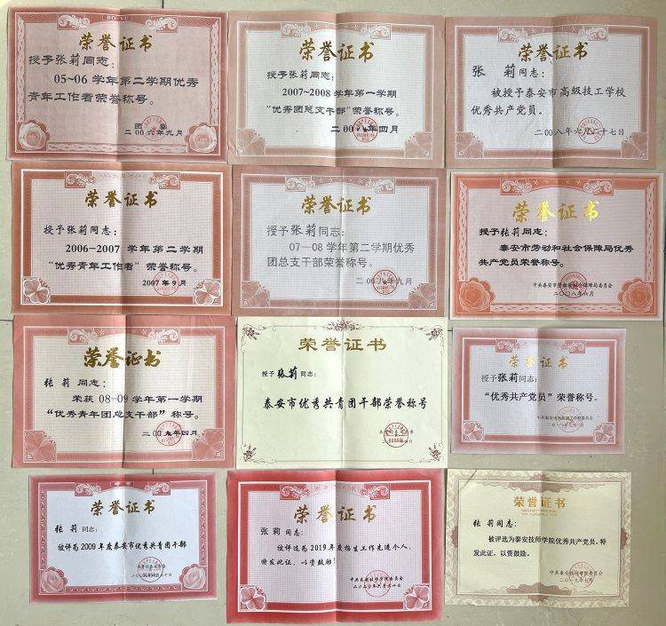 山东一任教31年教师临近退休突遭解聘<strong></p>
<p>期货原油交易所</strong>，学校回应