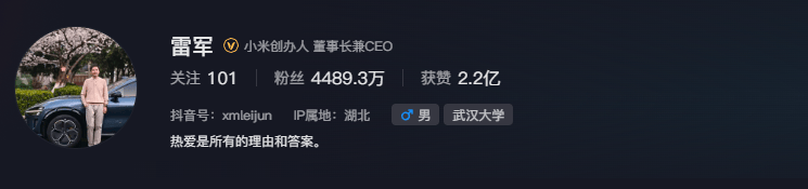 雷军60s以上广告报价42万<strong></p>
<p>期货原油交易所</strong>?王化回应:没有计划接商单