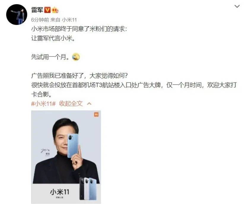 雷军60s以上广告报价42万<strong></p>
<p>期货原油交易所</strong>?王化回应:没有计划接商单