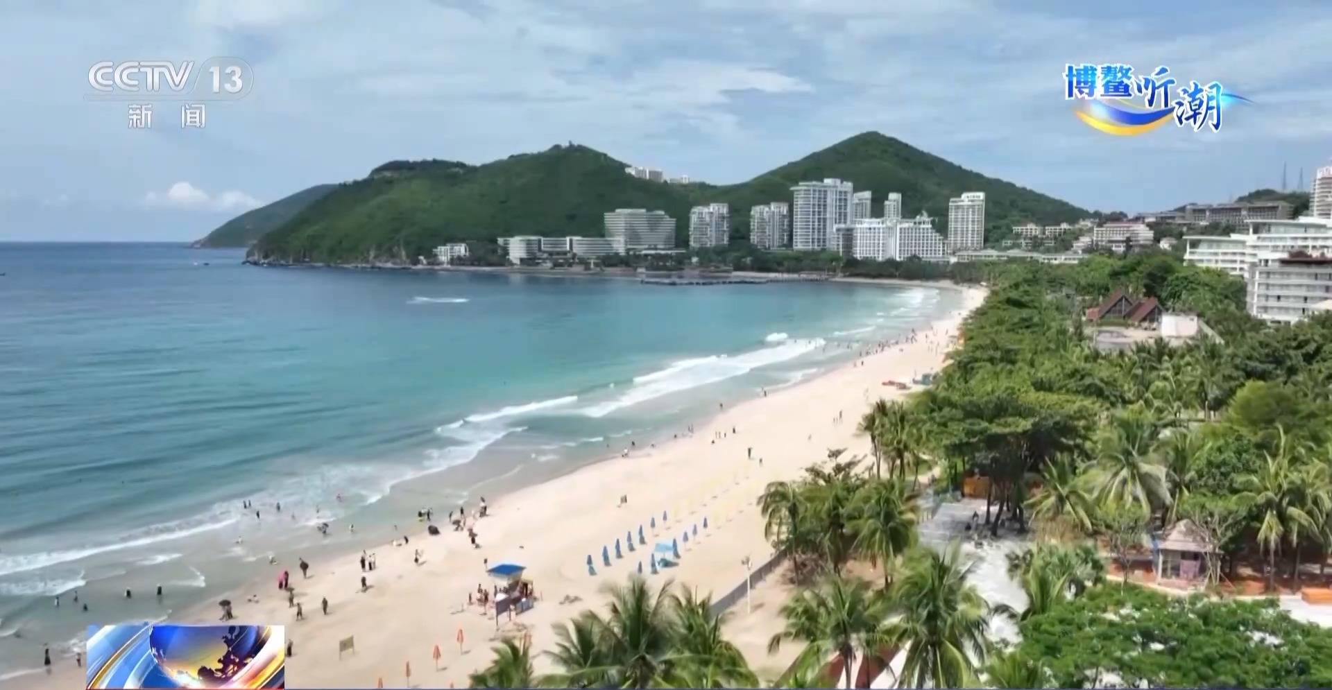 封关后去海南要办通行证吗<strong></p>
<p>期货原油交易所</strong>?“国际超市”海南自贸港的游玩指南来了→