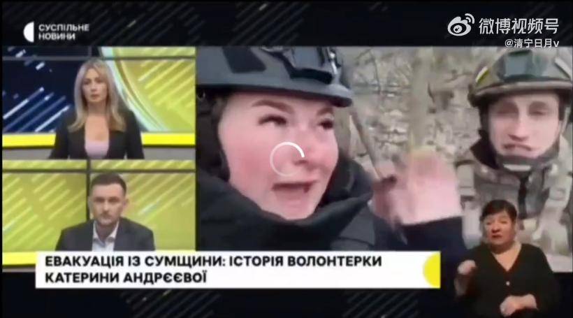 俄罗斯美女记者踩中地雷被炸死<strong></p>
<p>原油为什么下跌</strong>，乌女记者直播被无人机袭击惨叫？