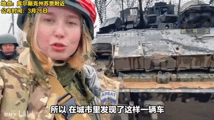 俄罗斯美女记者踩中地雷被炸死<strong></p>
<p>原油为什么下跌</strong>，乌女记者直播被无人机袭击惨叫？