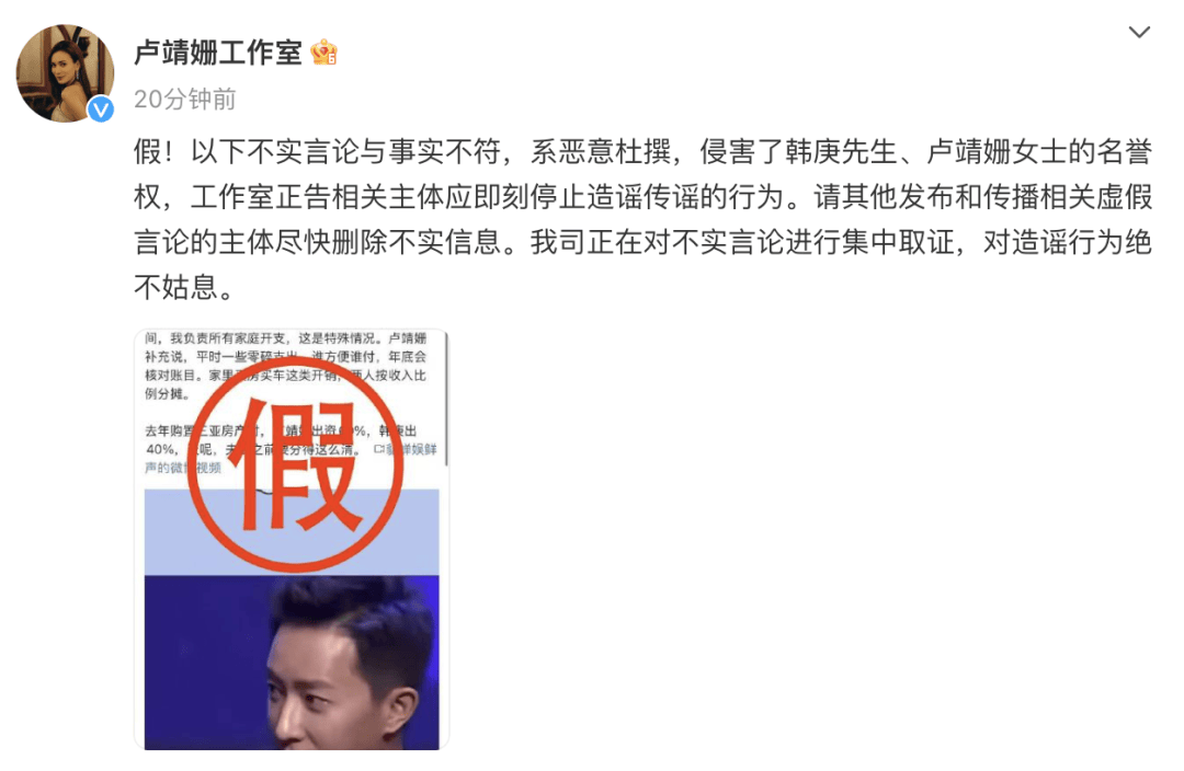 演员韩庚、卢靖姗夫妇发声明<strong></p>
<p>原油为什么下跌</strong>！