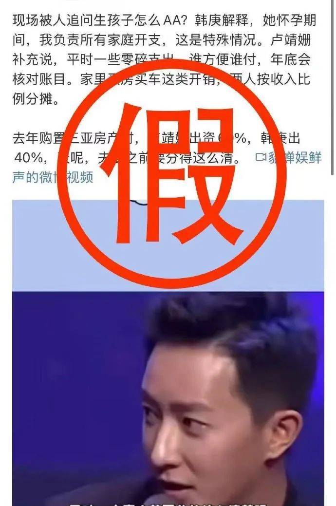 演员韩庚、卢靖姗夫妇发声明<strong></p>
<p>原油为什么下跌</strong>！