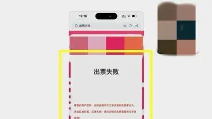 上海一女子眼睁睁看自己的345678元没了<strong></p>
<p>中国原油消耗</strong>!更可怕的是……