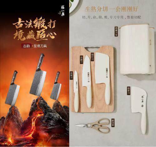 张小泉集团及法人等被执行31.3亿<strong></p>
<p>中国原油消耗</strong>,已被限制高消费