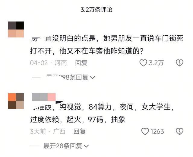 小米SU7高速事故调查结果未出<strong></p>
<p>如何投资原油</strong>,疑似“水军”搅乱舆论场?