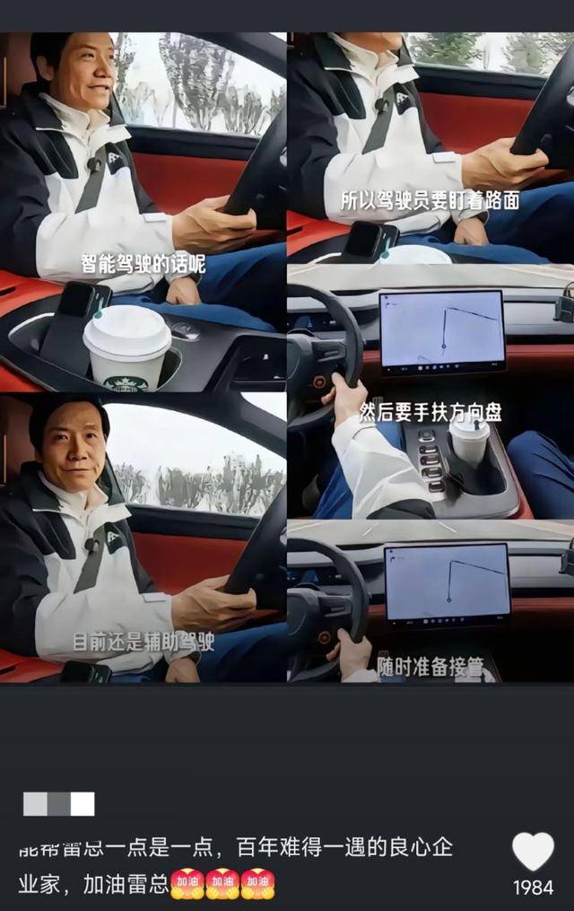 小米SU7高速事故调查结果未出<strong></p>
<p>如何投资原油</strong>,疑似“水军”搅乱舆论场?