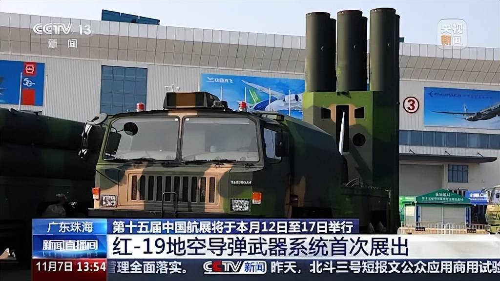 成功摧毁ATACMS!俄军公开铠甲-SM防空<strong></p>
<p>如何投资原油</strong>,网友:中国都没有的东西