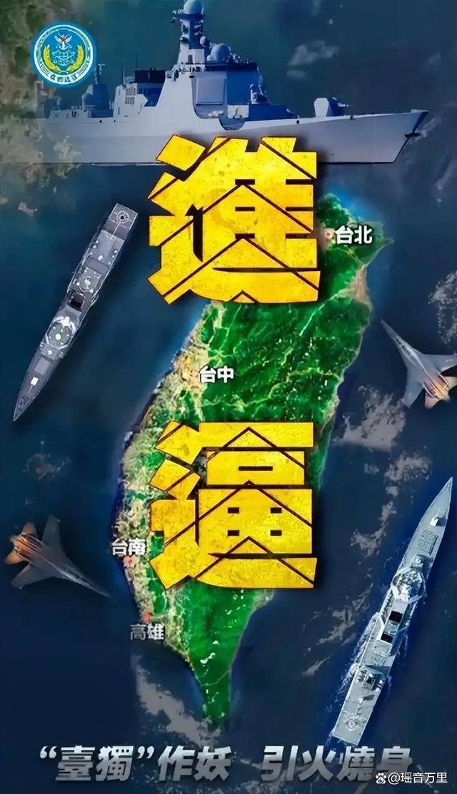 歼-35首巡台海!军警联动演练小时级收台<strong></p>
<p>如何投资原油</strong>,美要求台军坚守30天