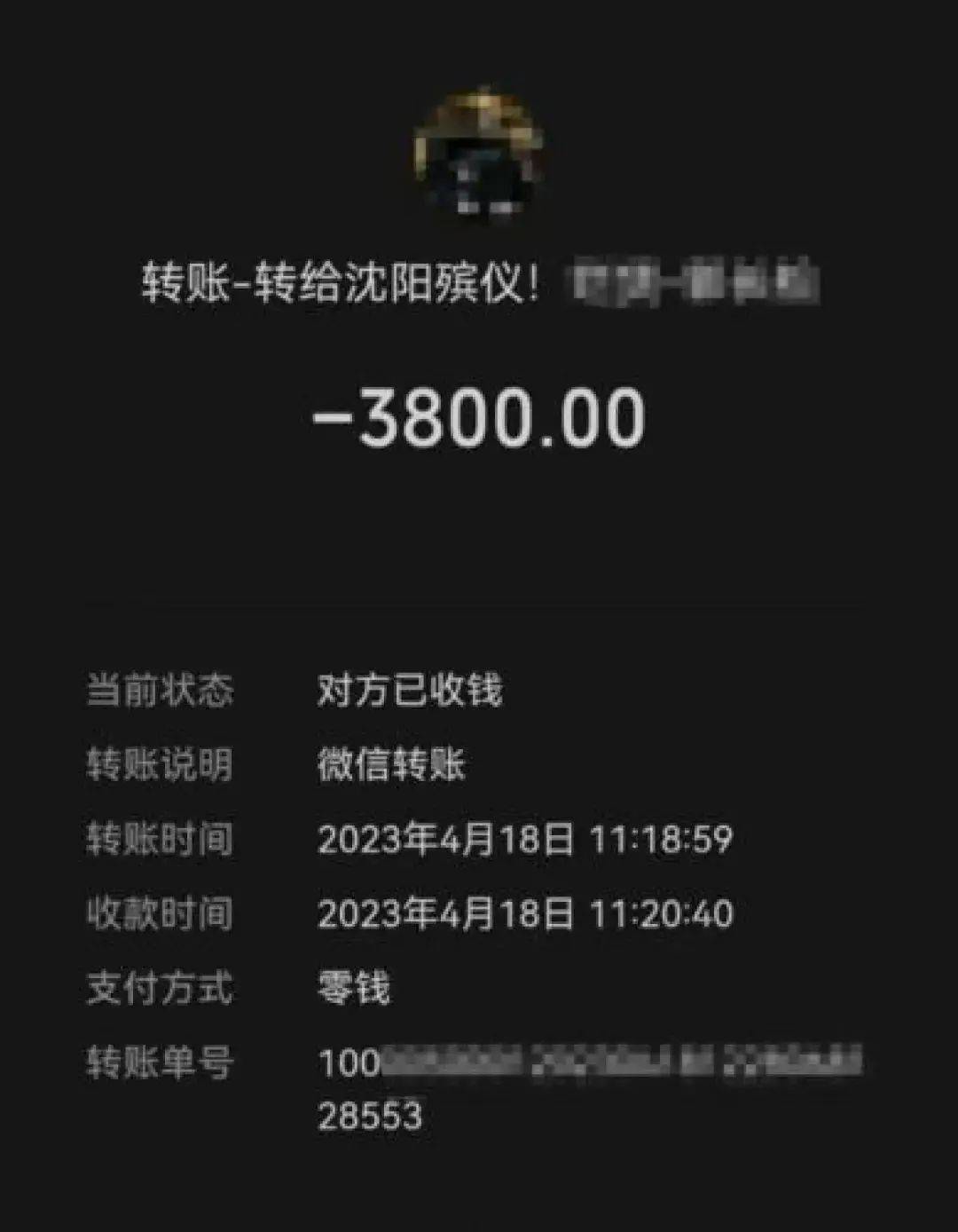 “爷爷刚去世几分钟<strong></p>
<p>如何投资原油</strong>,我的电话就被殡葬公司打爆了”,孙子怀疑逝者信息遭泄露