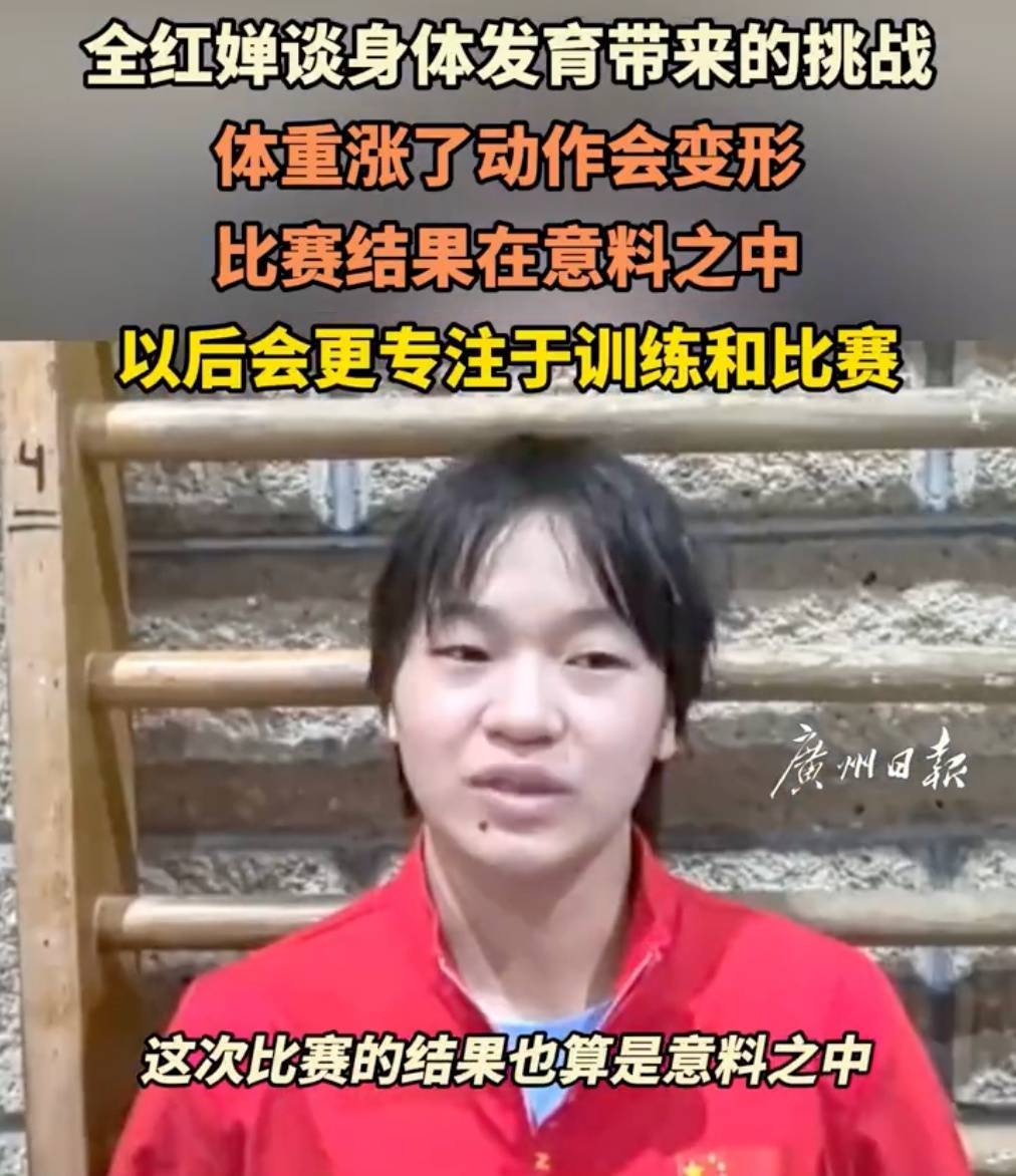 全红婵遗憾摘银<strong></p>
<p>如何投资原油</strong>!赛后直言:“曾经的感觉可能找不到了”