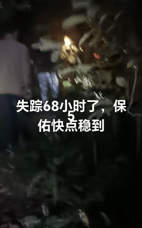 广西梧州8岁男孩“三月三”放假回老家失联五天<strong></p>
<p>如何投资原油</strong>,数百村民连夜搜山,警方动用热成像