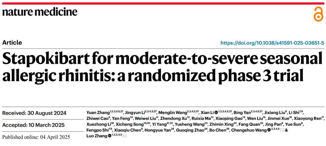 过敏性鼻炎有救了<strong></p>
<p>如何投资原油</strong>！北京同仁医院鼻病团队：可显著改善——