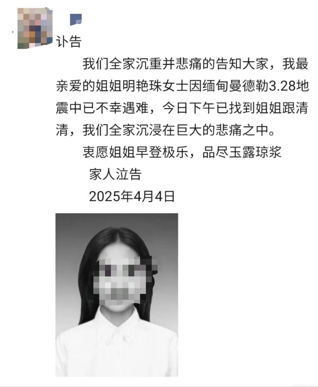 噩耗传来:姐妹俩遗体被找到<strong></p>
<p>如何投资原油</strong>!生前求救视频曾引发无数关注