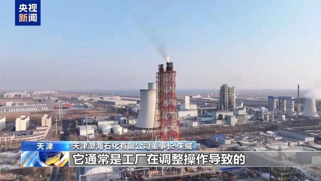 网传某地化工厂“火灾”<strong></p>
<p>如何投资原油</strong>?真相是……