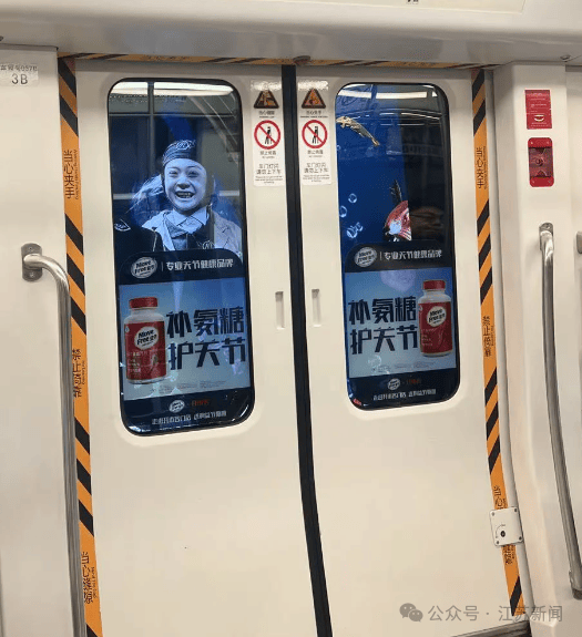 南京地铁现“诡异人脸”<strong></p>
<p>原油技术分析</strong>?官方回应来了