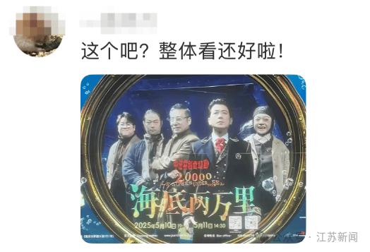 南京地铁现“诡异人脸”<strong></p>
<p>原油技术分析</strong>?官方回应来了