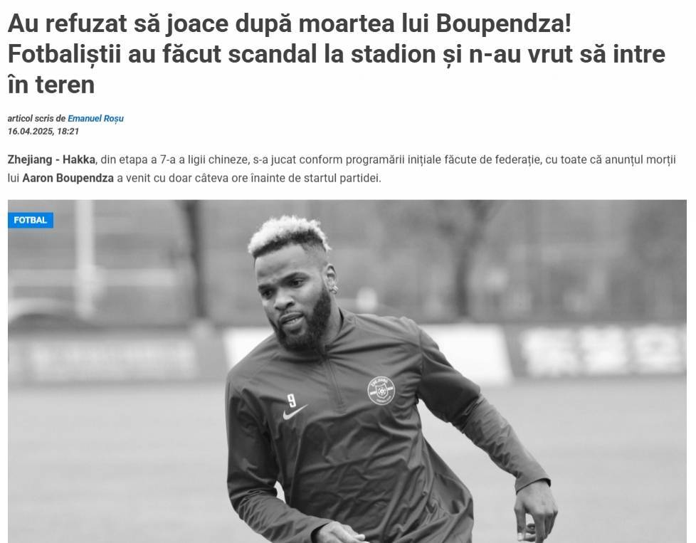 外援拒赛!外媒:浙江外援得知布彭扎噩耗后<strong></p>
<p>中质原油</strong>,明确告知主帅不上场