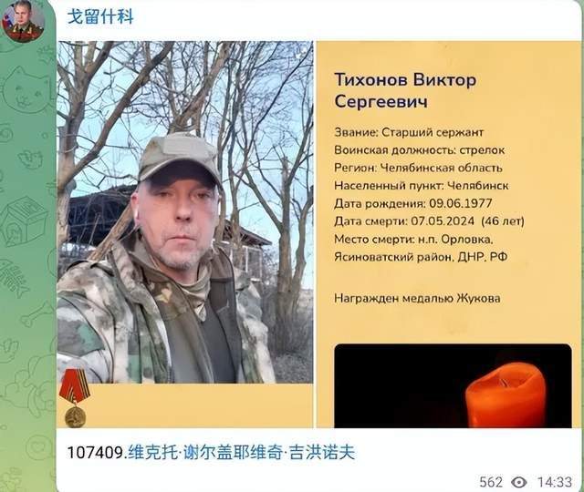 泽连斯基：乌军死亡10万<strong></p>
<p>中质原油</strong>，850万人外逃！乌克兰还能挤出多少兵？