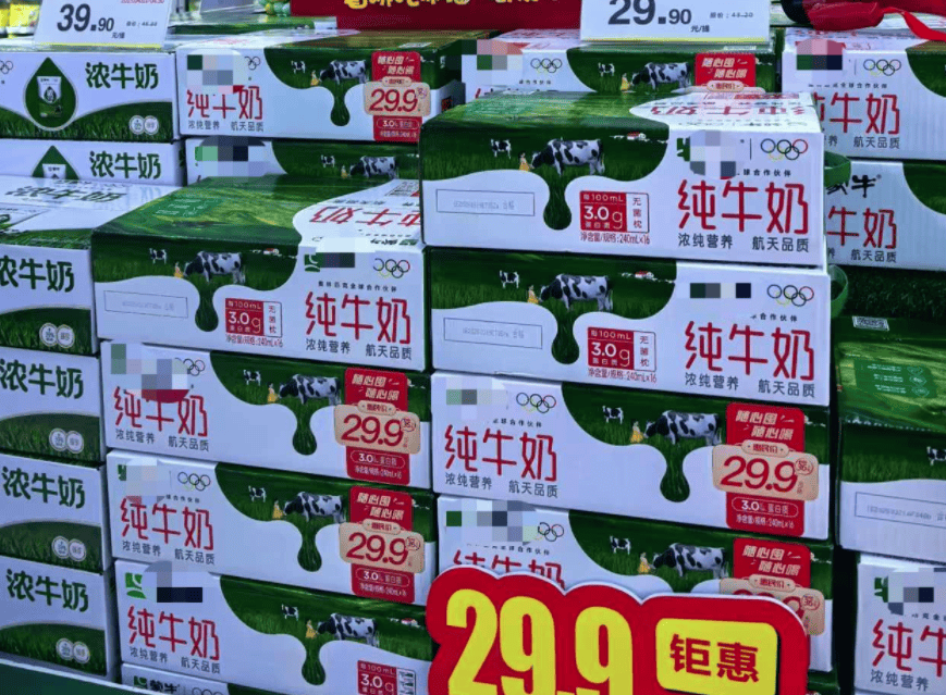 明确了<strong></p>
<p>中质原油</strong>！常温纯牛奶将不再允许使用复原乳