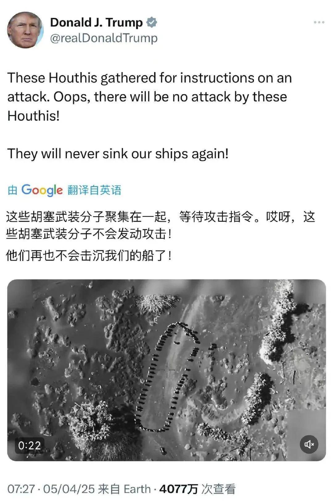 捡到宝了？胡塞打下第19架美军MQ-9无人机<strong></p>
<p>中质原油</strong>，网友：咋打了这么多？