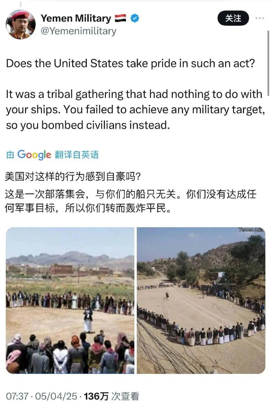 捡到宝了？胡塞打下第19架美军MQ-9无人机<strong></p>
<p>中质原油</strong>，网友：咋打了这么多？