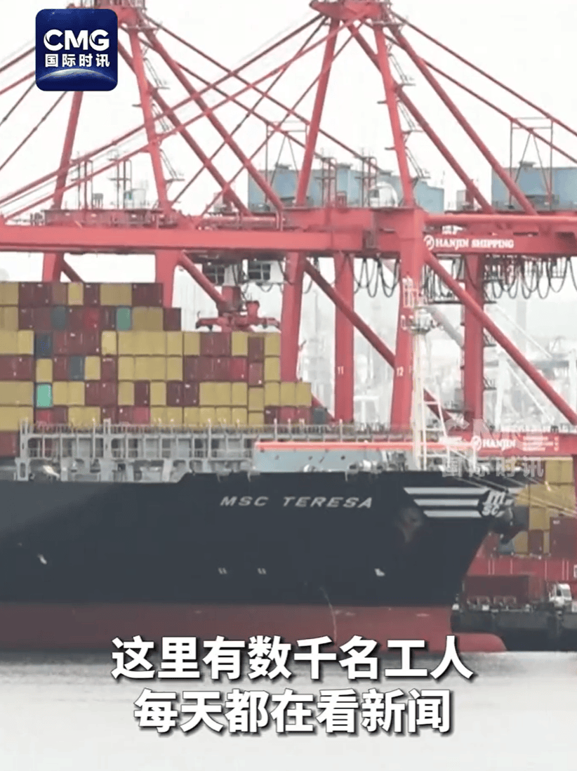 卖完这批中国货就断货<strong></p>
<p>中质原油</strong>,美国女企业主哭泣:无力支付工资、租金、贷款!多方警告:美国最赚钱的“出口”要小心了